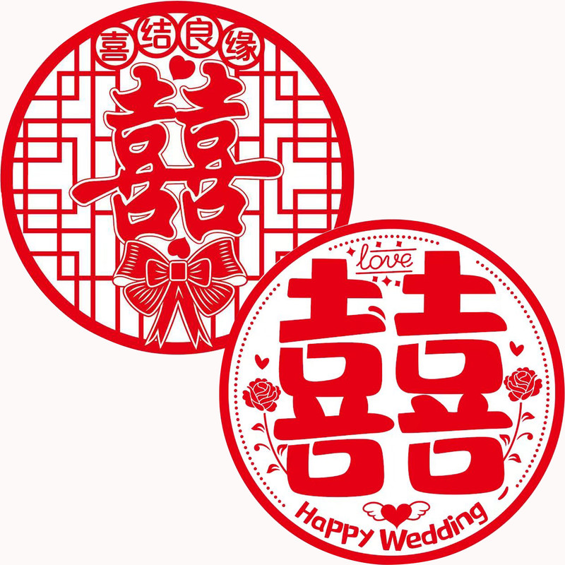 Item No.P0046Xi&rsquo; Paper-Cut(M)